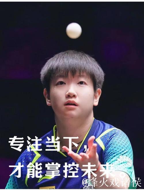 孙颖莎太坚强了，带伤上场仍奋力拼搏