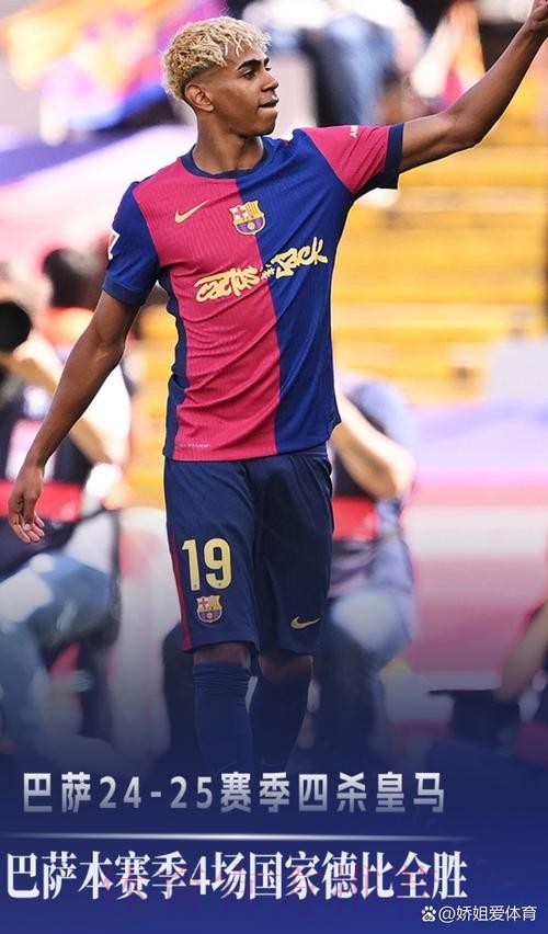 皇馬食硬華倫西亞 皇馬食硬華倫西亞